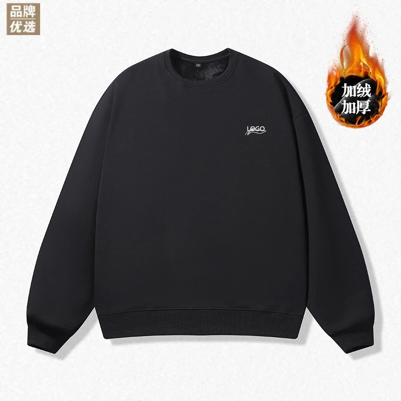 【品牌断码清仓】男士加绒保暖t恤春秋休闲卫衣长袖打底衫加厚上衣