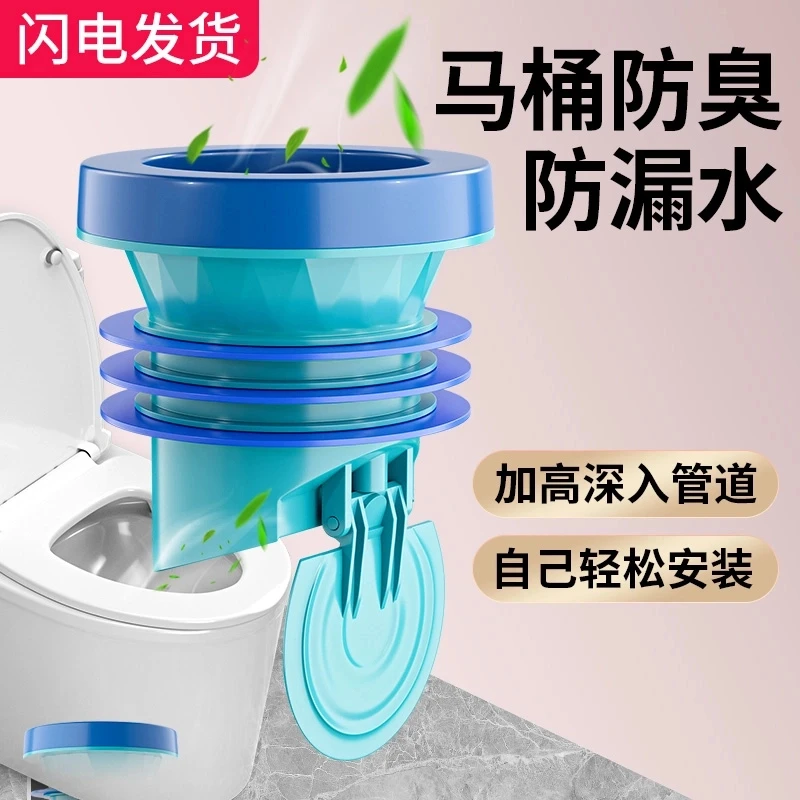 九牧王马桶防臭法兰密封圈自动一体式坐便器配件加厚耐用安装简单