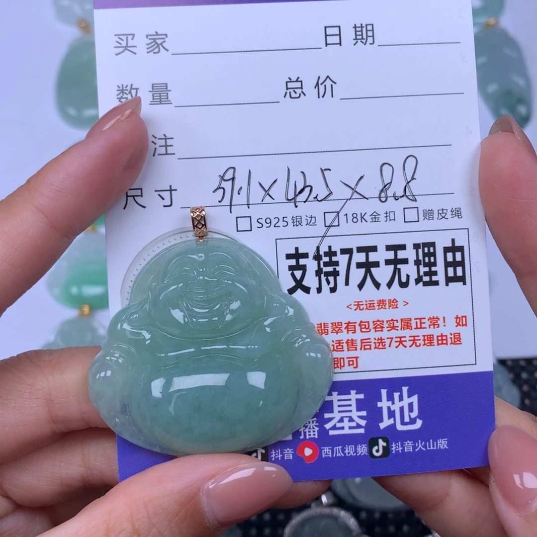翡翠未镶嵌颈饰天然翡翠