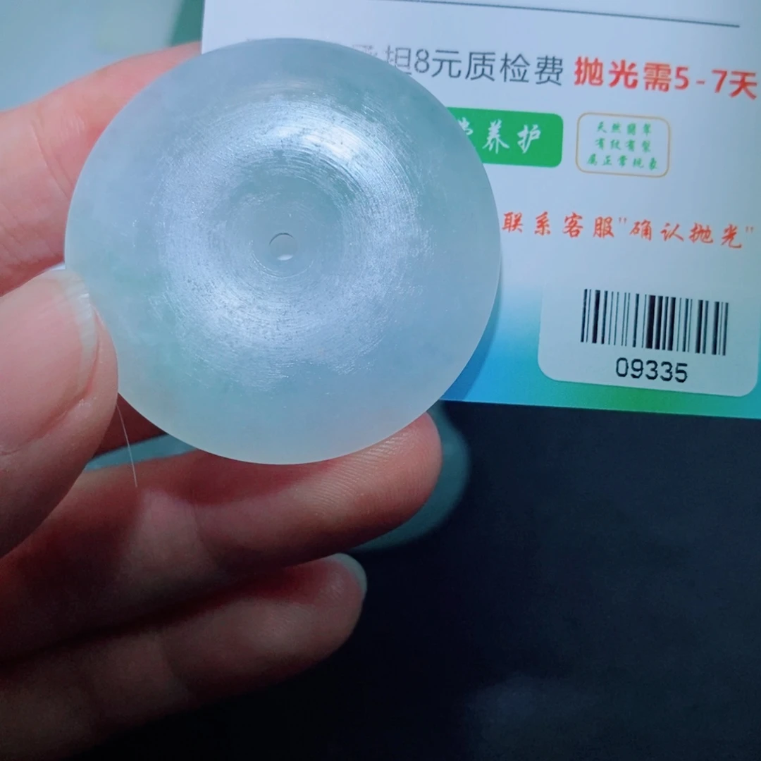 定制翡翠未镶嵌吊坠