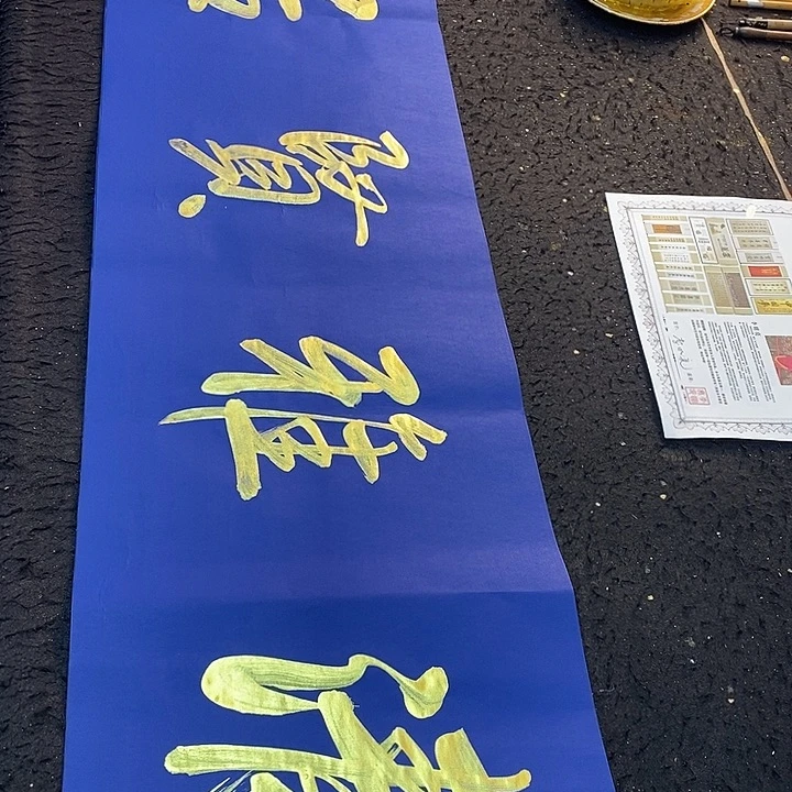 书法书画艺术作品展