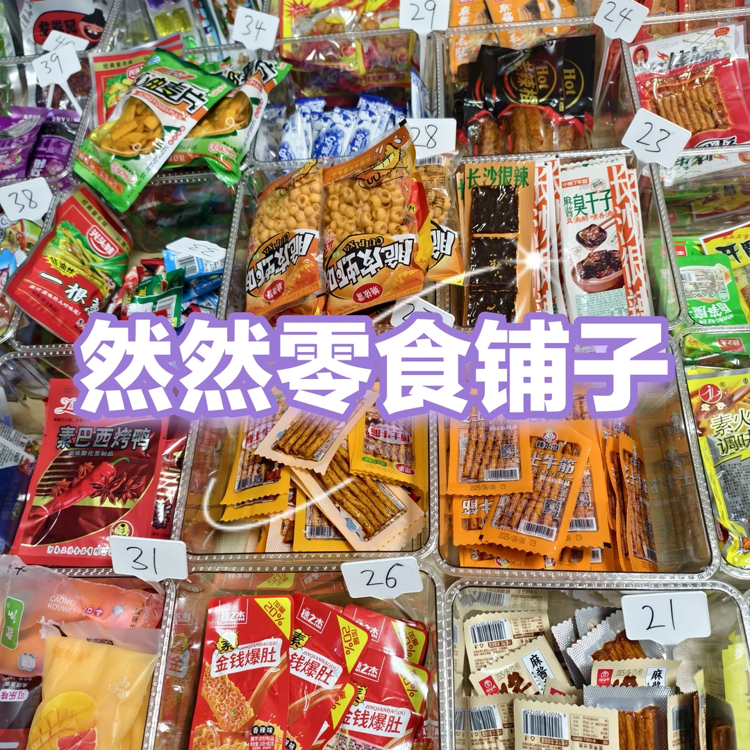 网红零食大礼包小吃整箱女友儿童生日礼物休闲食品礼盒解馋小零食