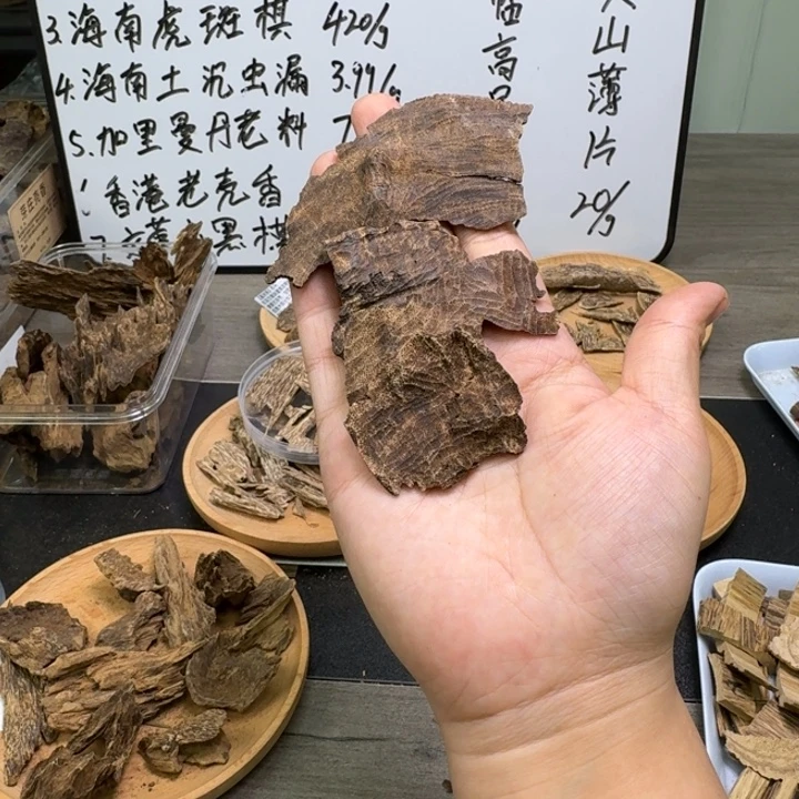 海南老铁8.2克。
