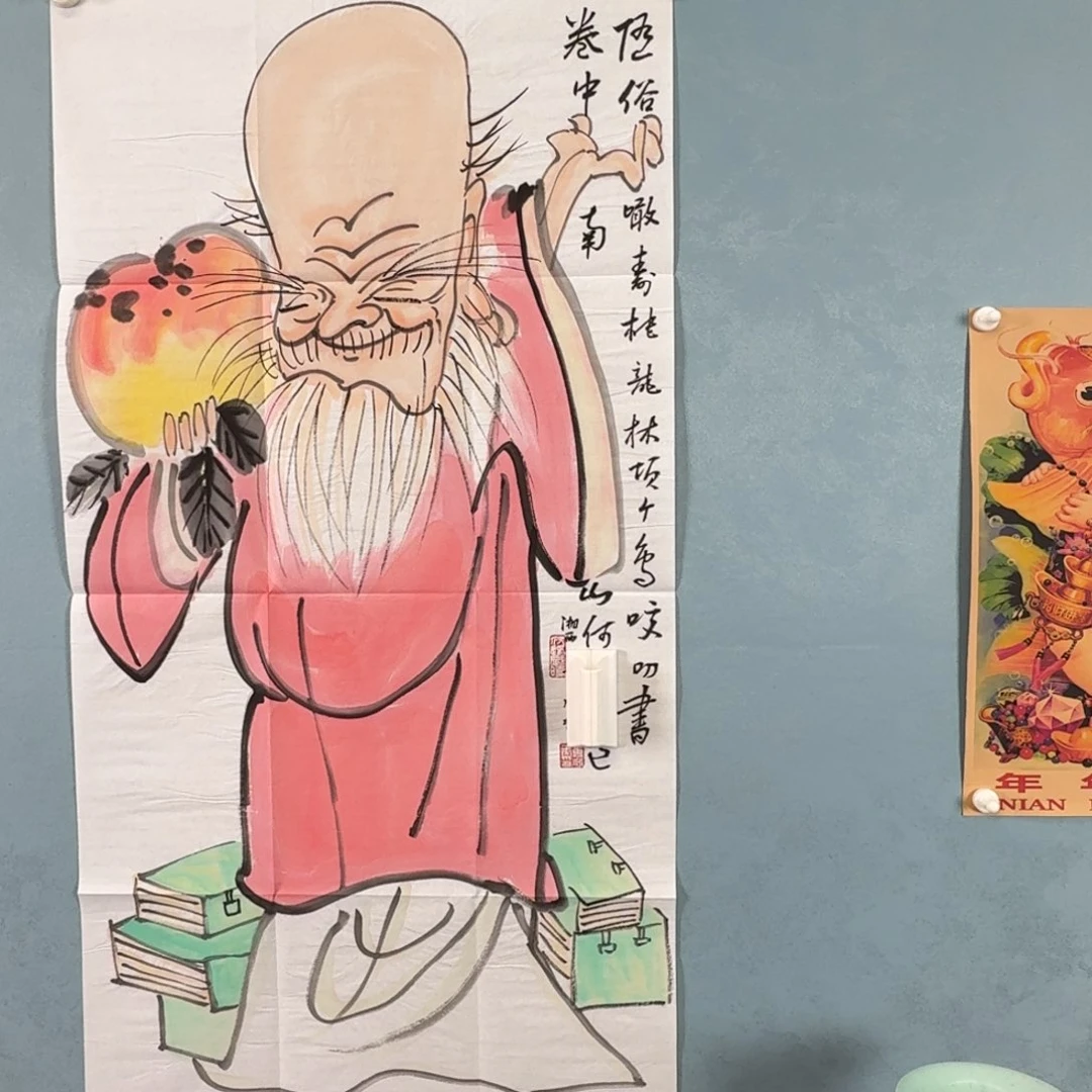 年画花瓶等装饰品