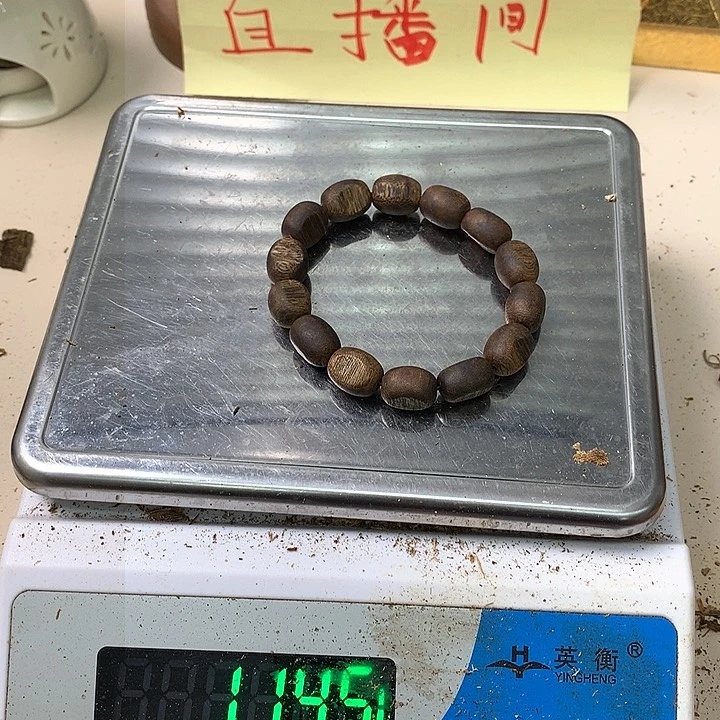 沉香沉香碎屑乌身圆叶棋楠留疤