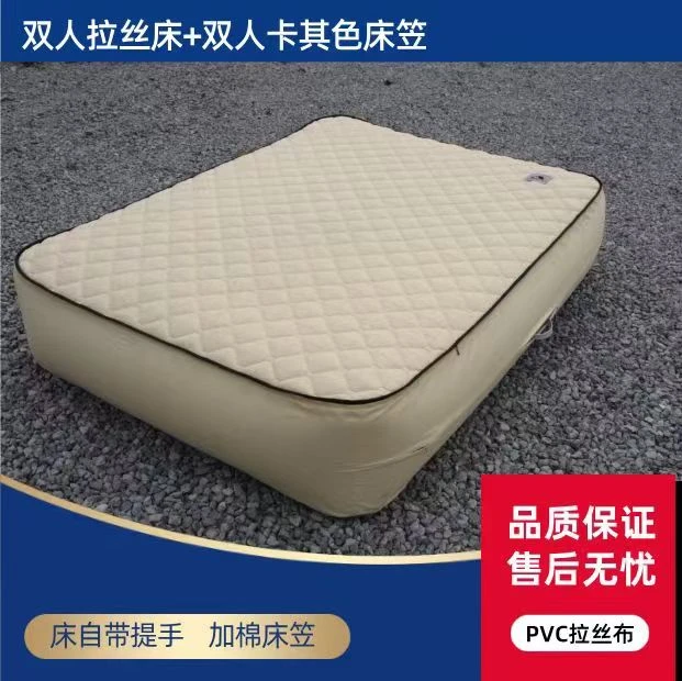拉丝双人/三人充气加高加厚户外露营野营家用拉丝充气床垫