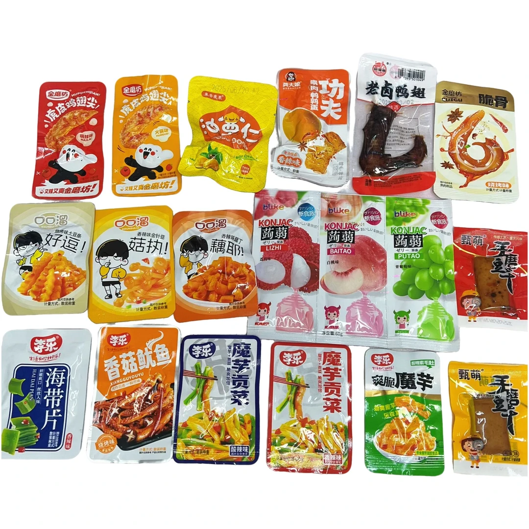 【团单】零食大礼包 保底8个品，1比1兑换