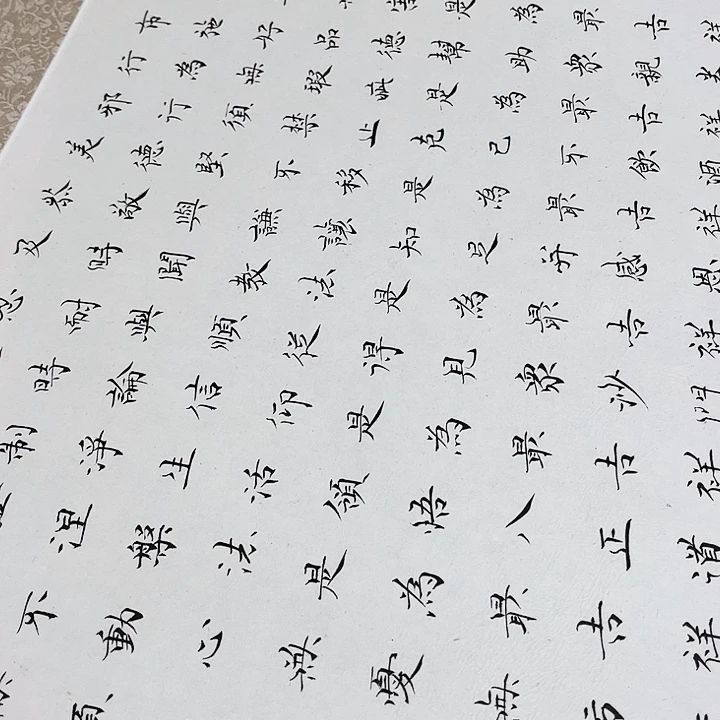 书法风*于福贵书法吉祥经卷轴白