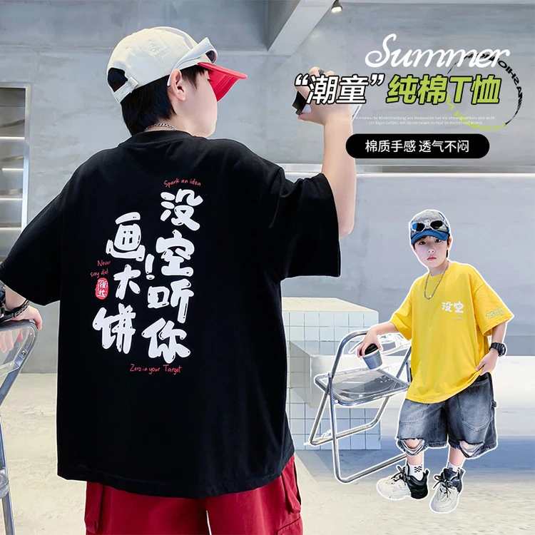 男童短袖T恤夏薄款中大童字母时髦痞帅潮酷宽松儿童休闲半袖洋气