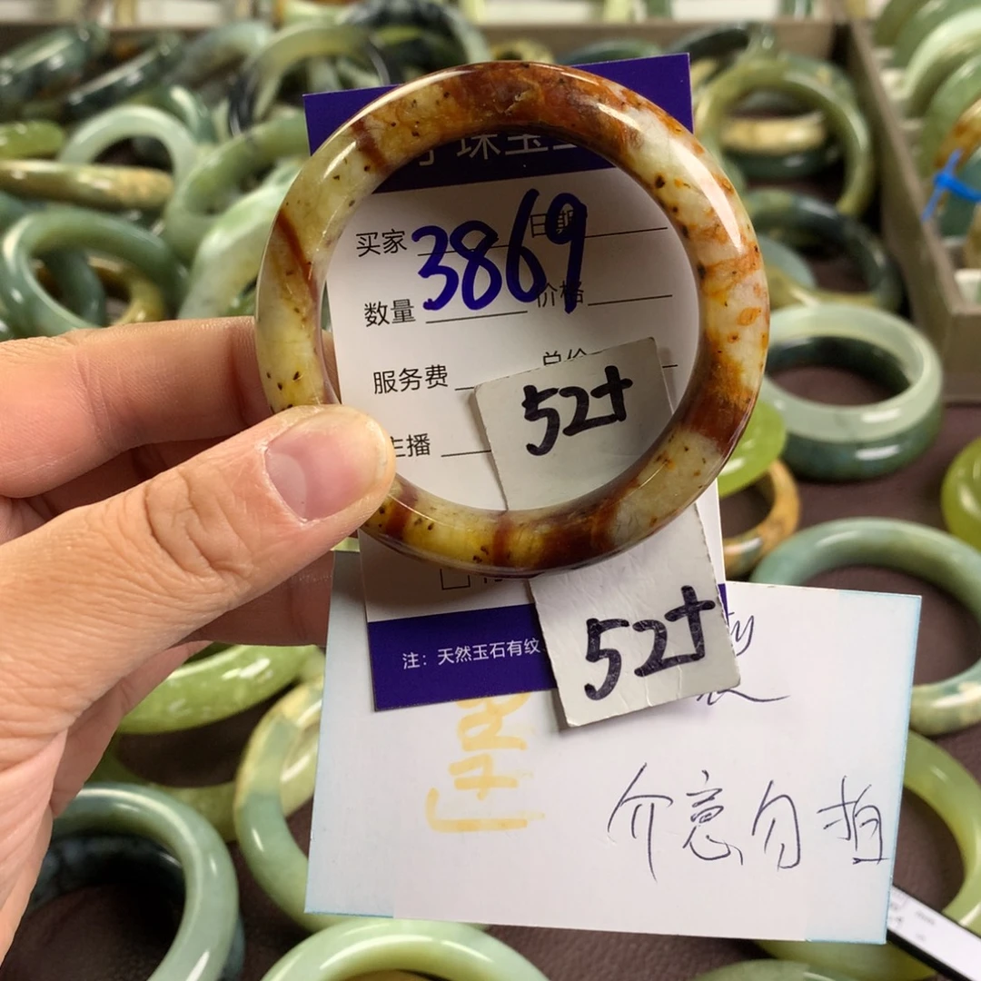 蛇纹石玉未镶嵌手镯3869