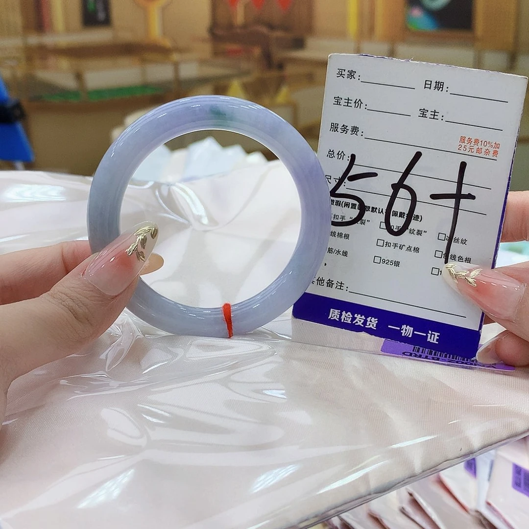 未镶嵌手镯翡翠000……