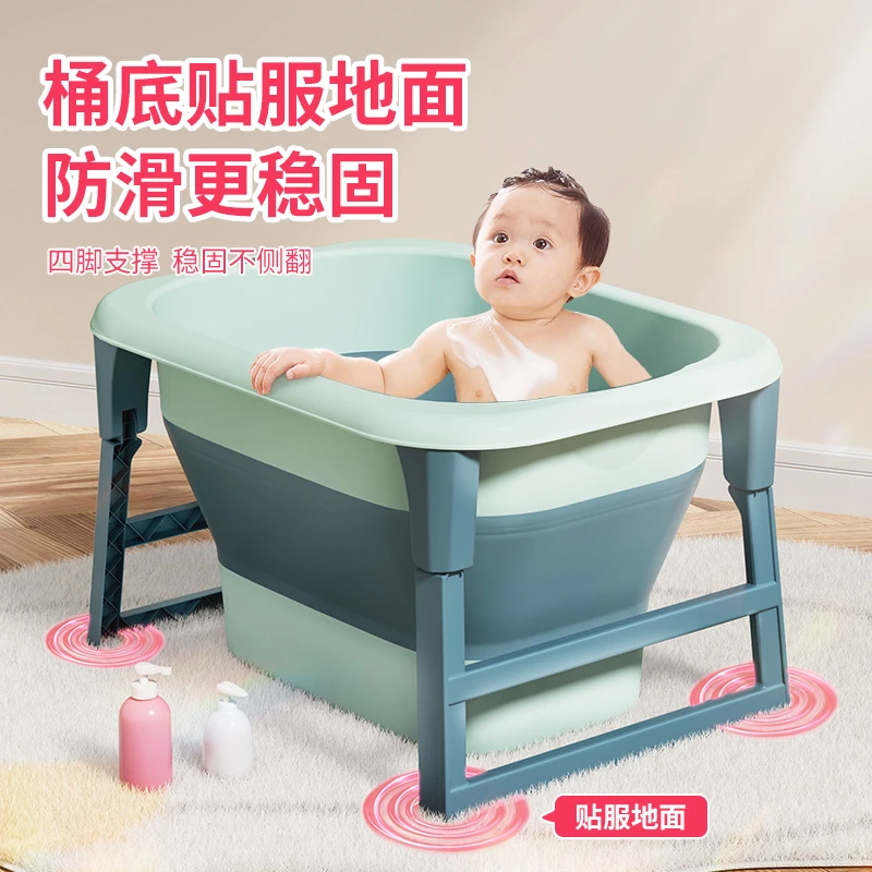 儿童洗澡桶婴儿游泳泡澡桶可折叠宝宝浴盆小孩大童大号沐浴桶家用