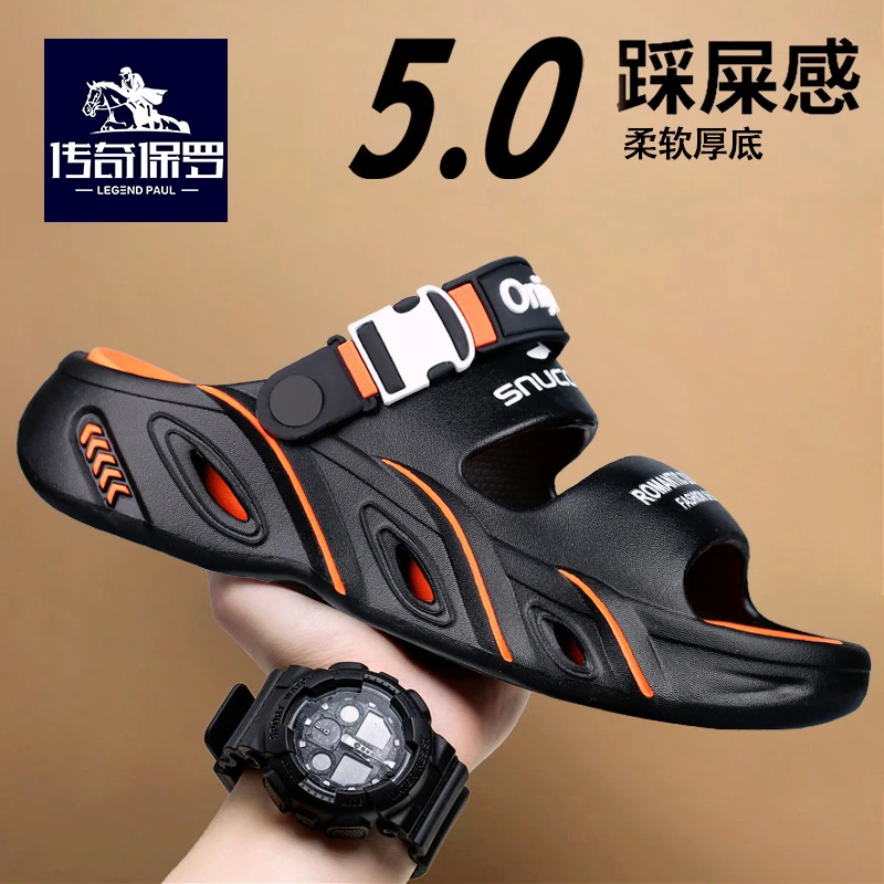 传奇保罗拖鞋男夏季网红一字拖鞋百搭运动室外防滑踩屎感沙滩凉鞋