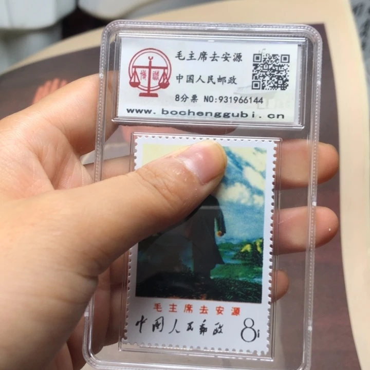 永***园铜直播间已有章链接