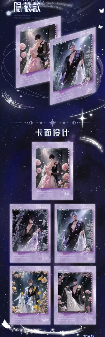 星绘文创-炽光恋影拍立得撕撕乐