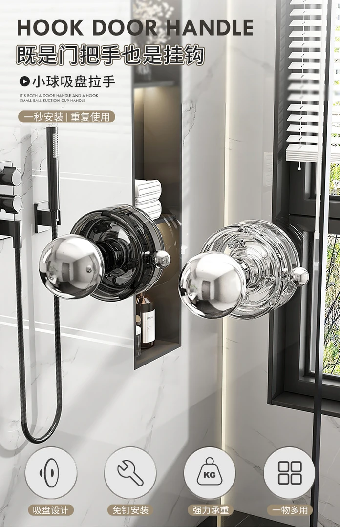 松太吸盘门把拉手 卫生间浴室移门玻璃门冰箱橱柜马桶盖吸盘挂钩
