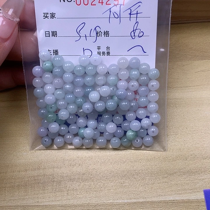 何***瑜未镶嵌手链翡翠翡翠