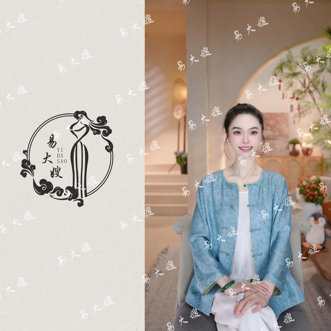 【相宜】新中式国风夏季中式外套宽松显瘦时尚中国风圆领百搭复古