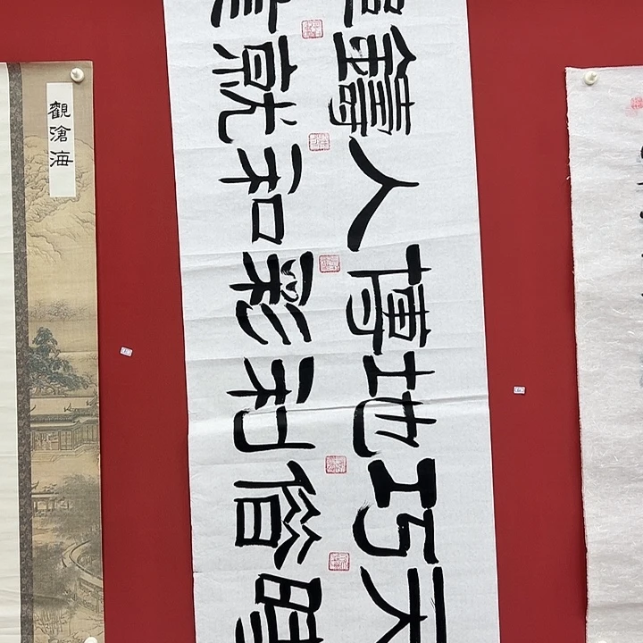 书法手绘书法字画62