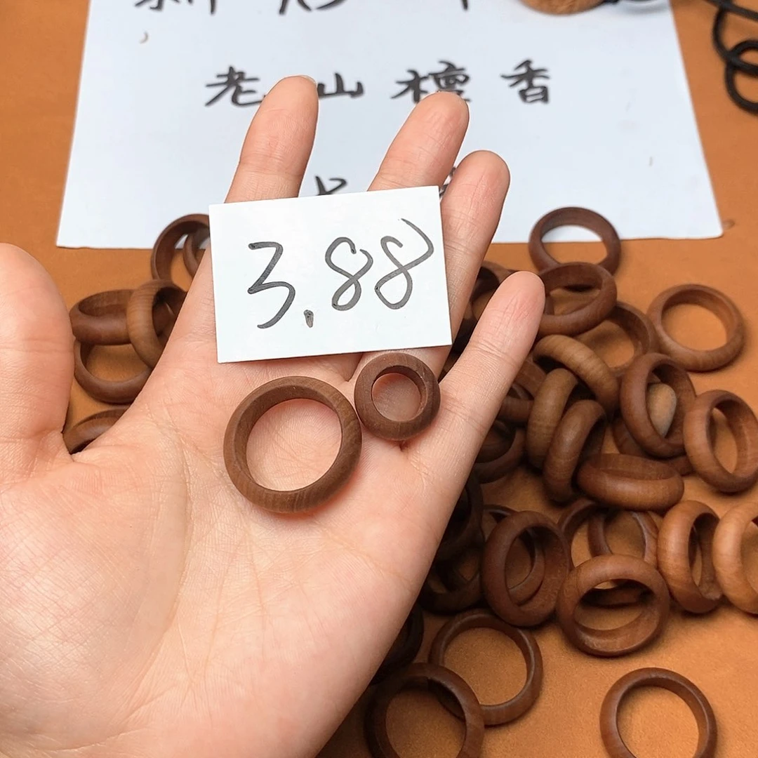 檀香木手串/手链戒指两件套（瑕疵）