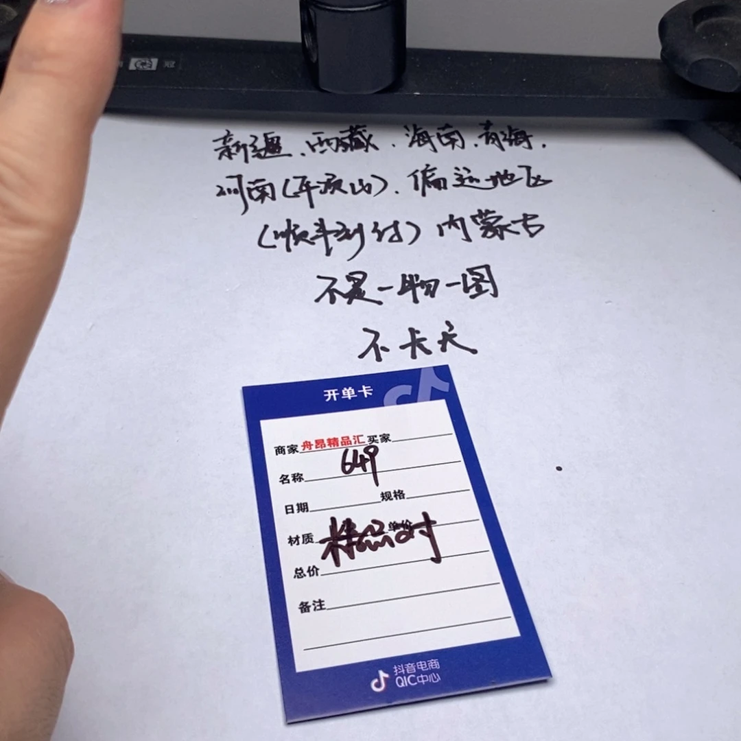 文玩核桃吊坠精品对一对