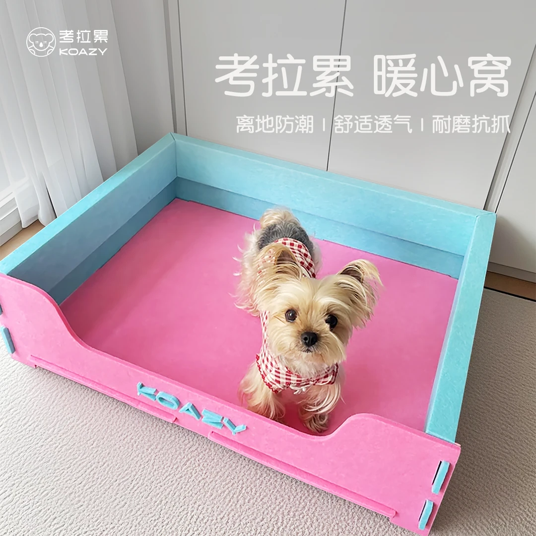 考拉累暖心窝宠物行军床台阶猫窝狗窝春夏透气防潮狗狗离地
