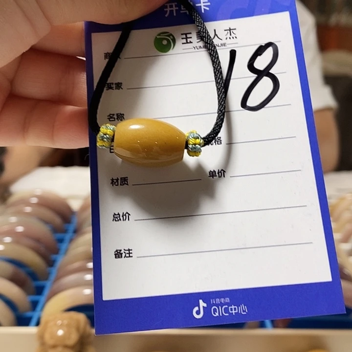 密玉（石英质玉）手镯未镶嵌