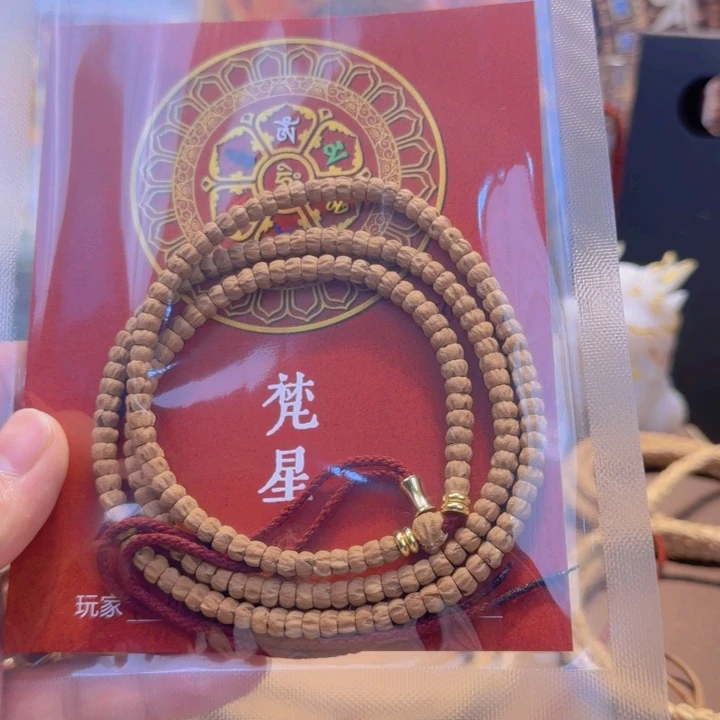 柏香籽/百香籽吊坠花****.