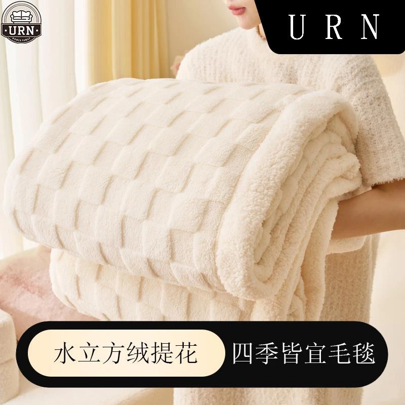 德国加厚毛毯盖毯冬季珊瑚绒披肩毯午休办公室