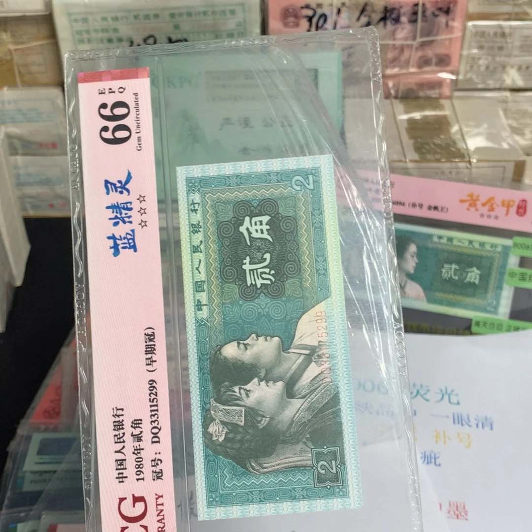 一组标十黄金甲一组