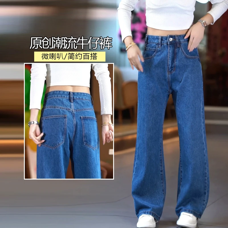 微喇牛仔裤男2025秋季美式高街cleanfit直筒裤百搭显瘦垂感阔腿裤