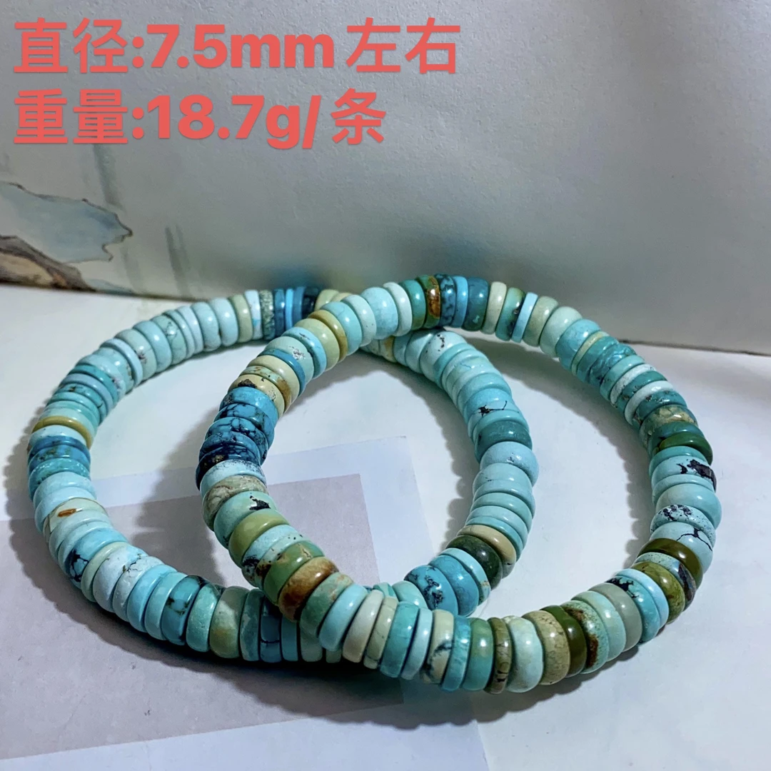 原矿湖北绿松石瓷釉级个性直切隔片手串 多色多样性随机发一件