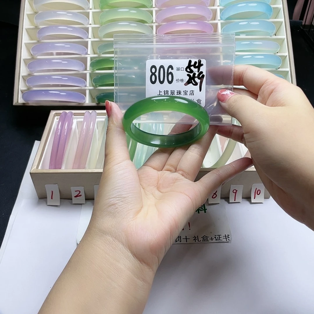 【闪购商品】手镯玛瑙/玉髓未镶嵌幸****！