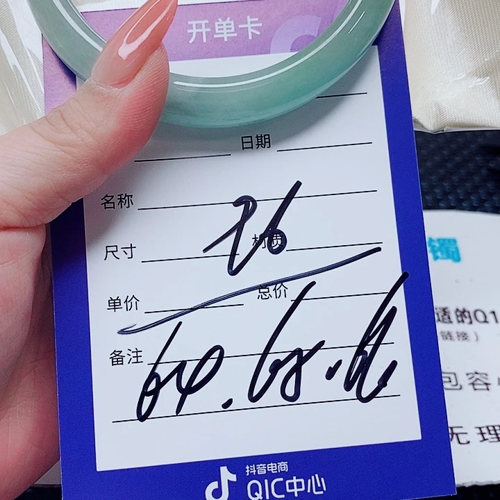 翡翠未镶嵌手镯（圆镯）