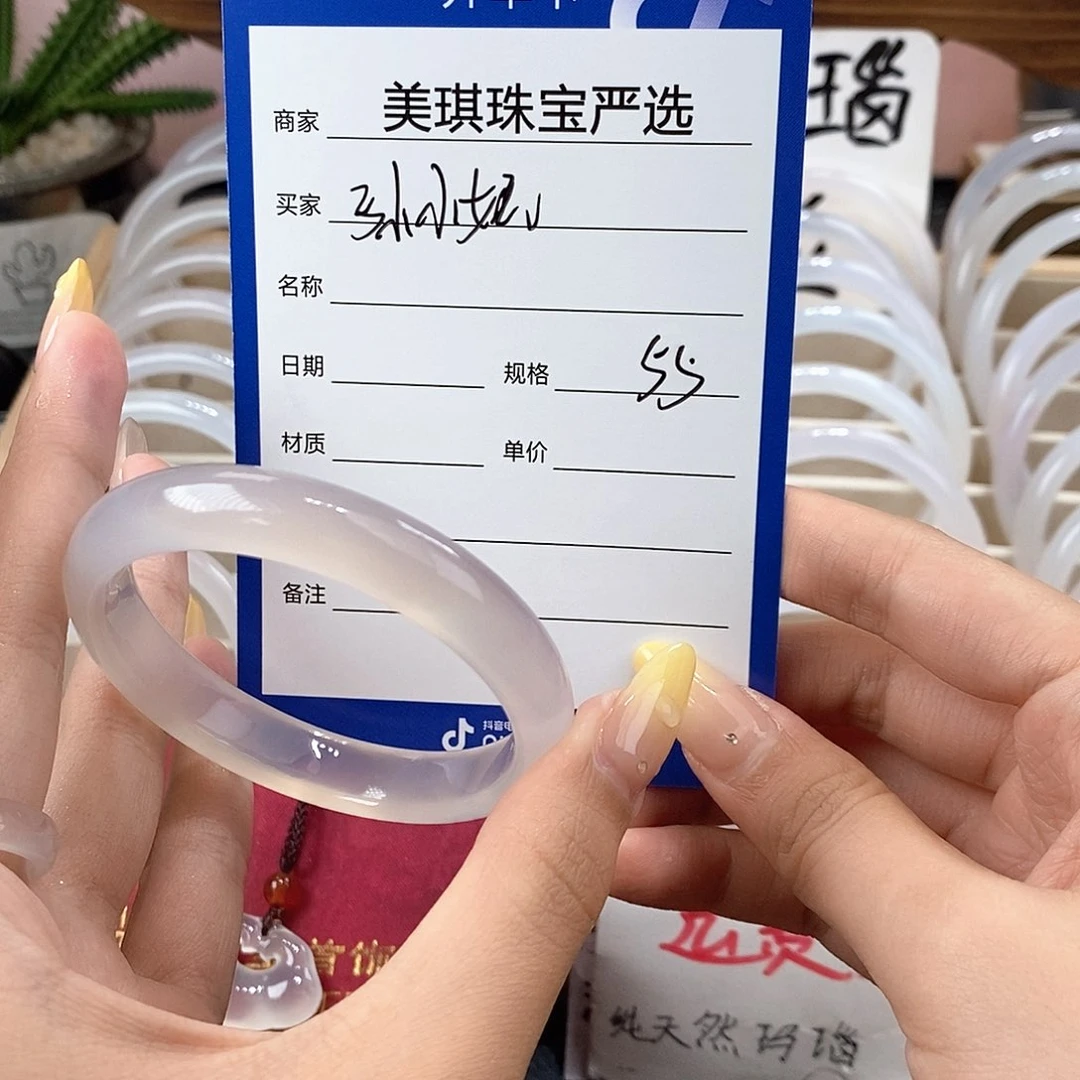 玛瑙/玉髓手镯未镶嵌?****༊