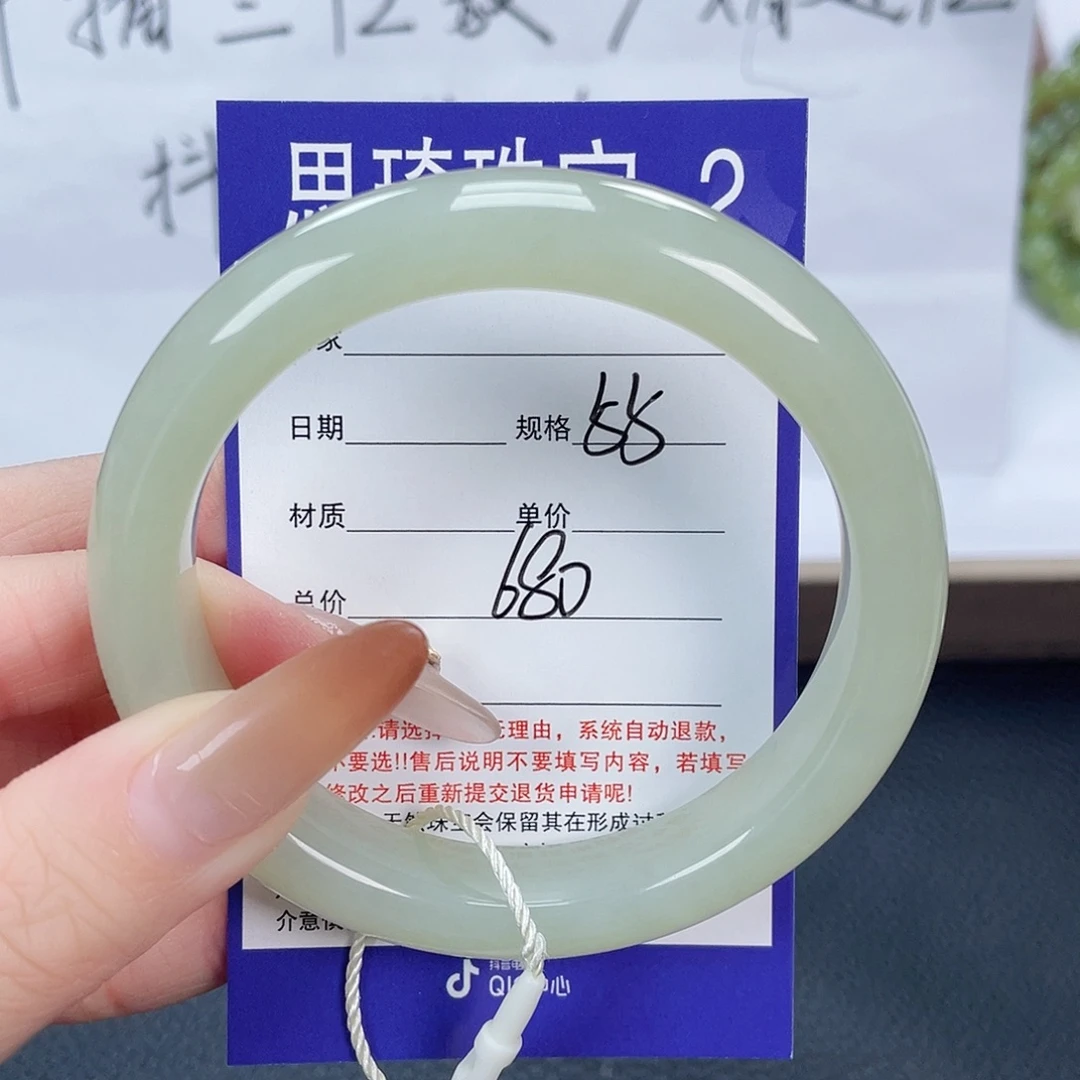 和田玉未镶嵌手镯