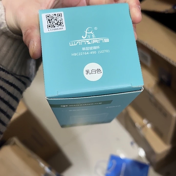 李**?U270-75-490ml  白 单层烫手  杯套