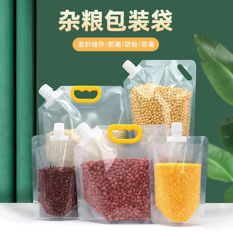 拍一发五五谷杂粮加厚收纳袋保鲜袋密封袋防尘防虫袋手提式封口袋
