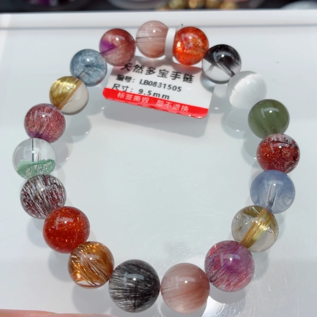 未镶嵌手链水晶多宝手链