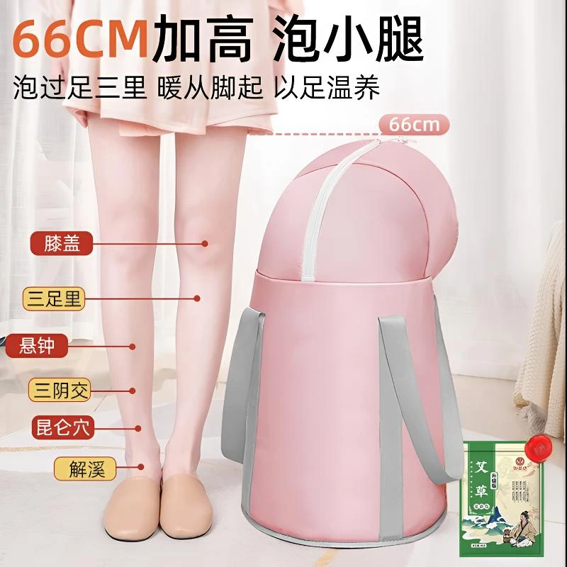 可折叠泡脚桶泡脚袋加厚过膝防漏保温洗脚桶家用便携式足浴神器