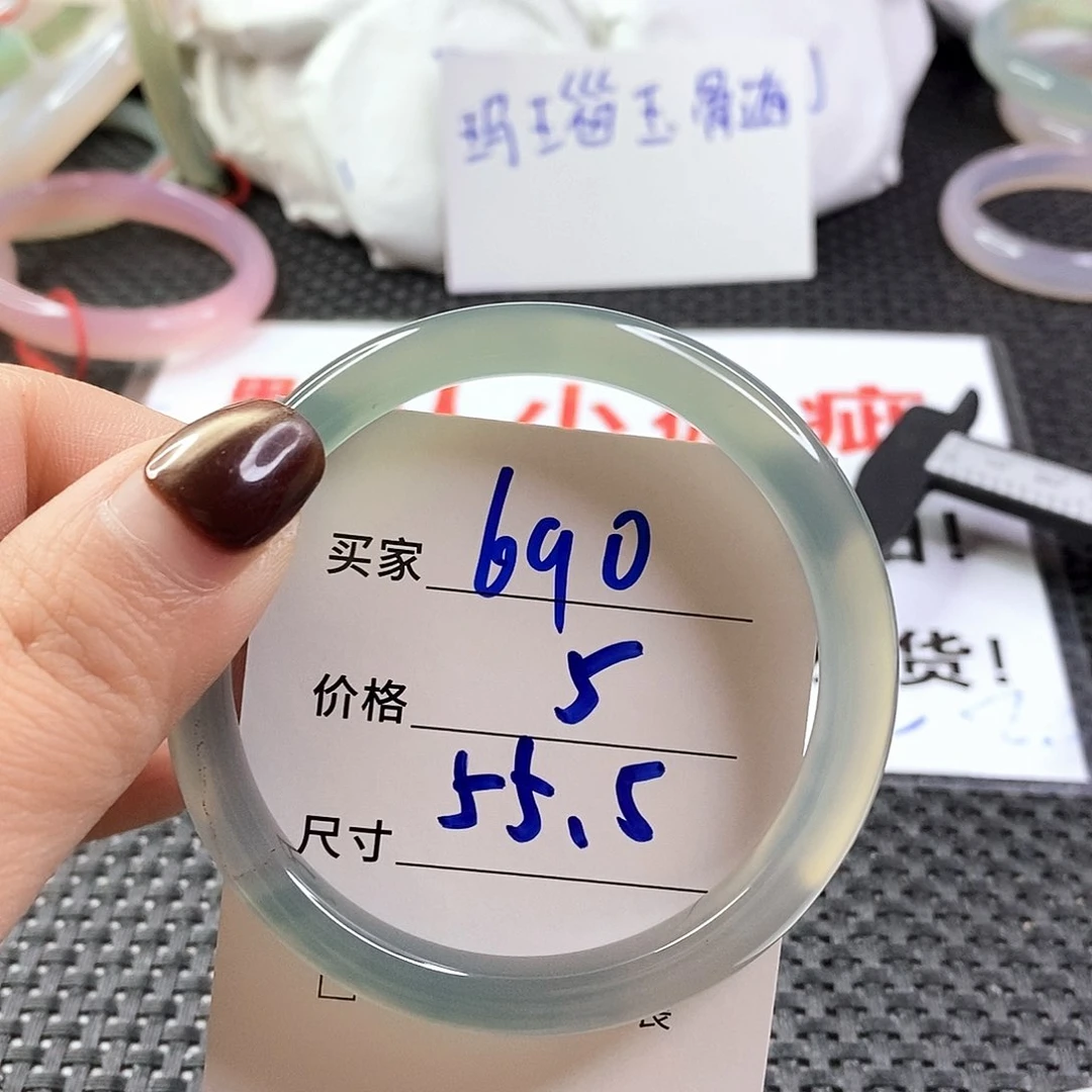 手镯玛瑙/玉髓未镶嵌690