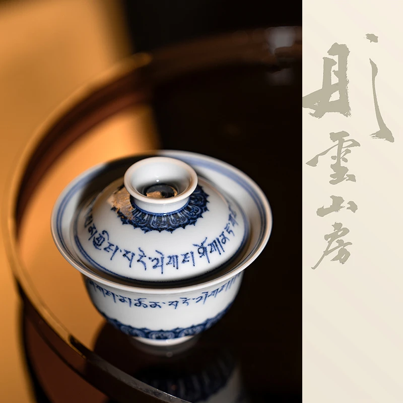 且斋慕明青花永平安颂元宝盖碗白瓷景德镇手工手绘茶具满容120