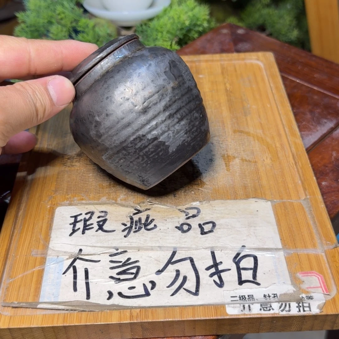 微瑕疵介意勿拍陶瓷器皿M866