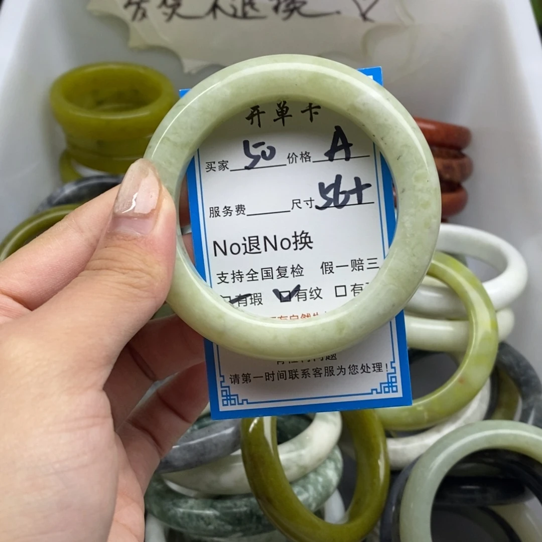 蛇纹石玉未镶嵌手镯