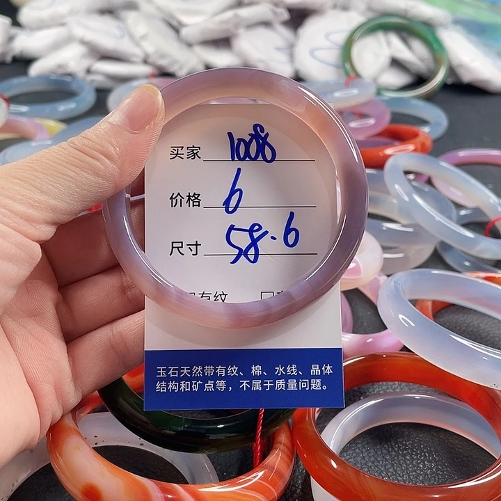 玛瑙/玉髓未镶嵌手镯