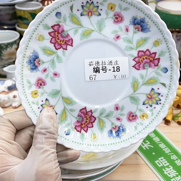 鹿屋家的美丽瓷器茹***庄