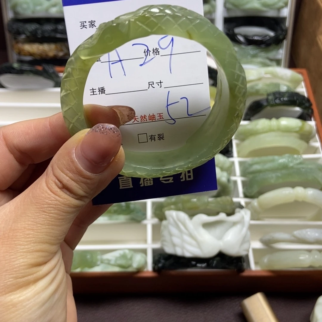 蛇纹石玉手镯未镶嵌