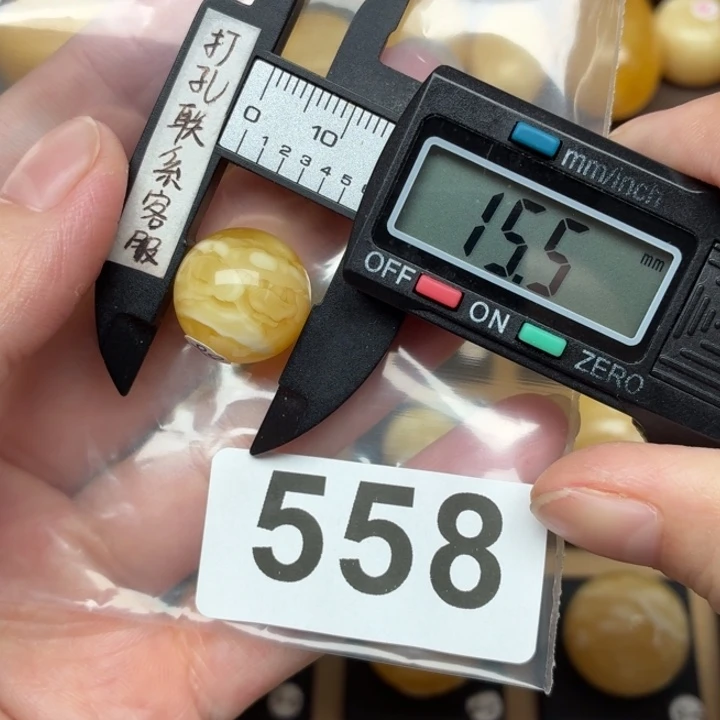 裸石蜜蜡未镶嵌蜜蜡