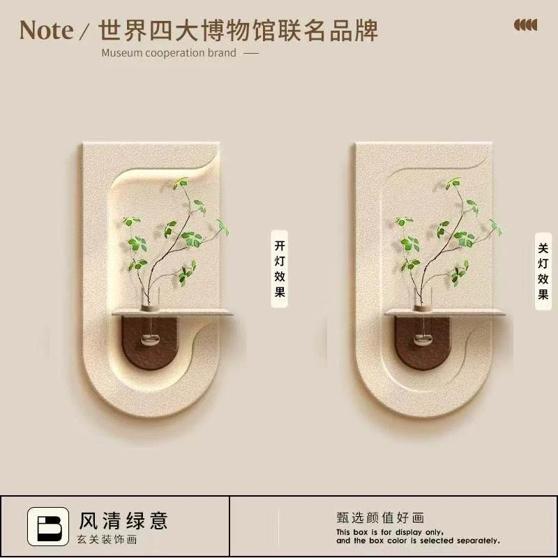 【圆底款灯画】水培绿植装饰画LED灯画玄关装饰画客厅动态壁画客厅