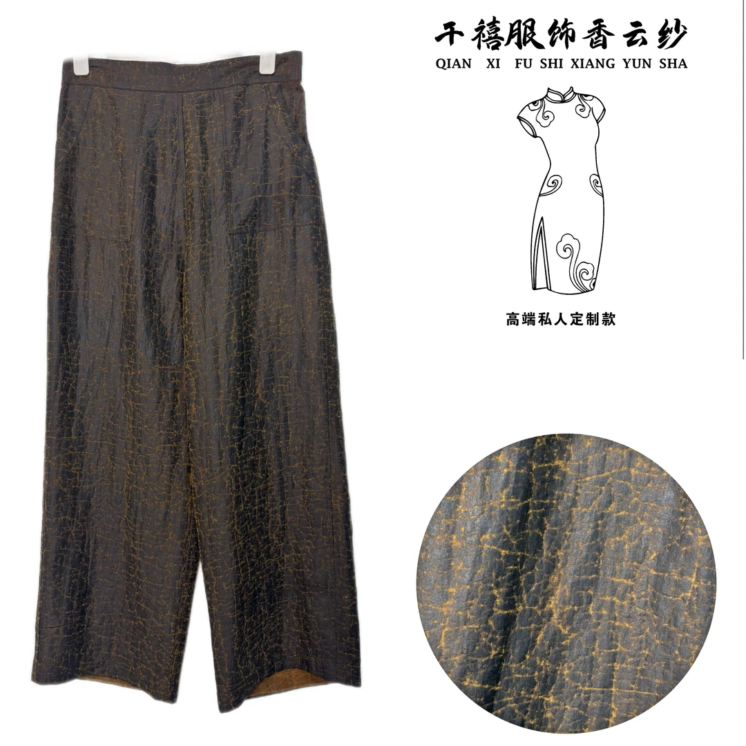 【千禧专属】523-金桑蚕丝香云纱金龟时尚休闲百搭直筒双面穿裤子